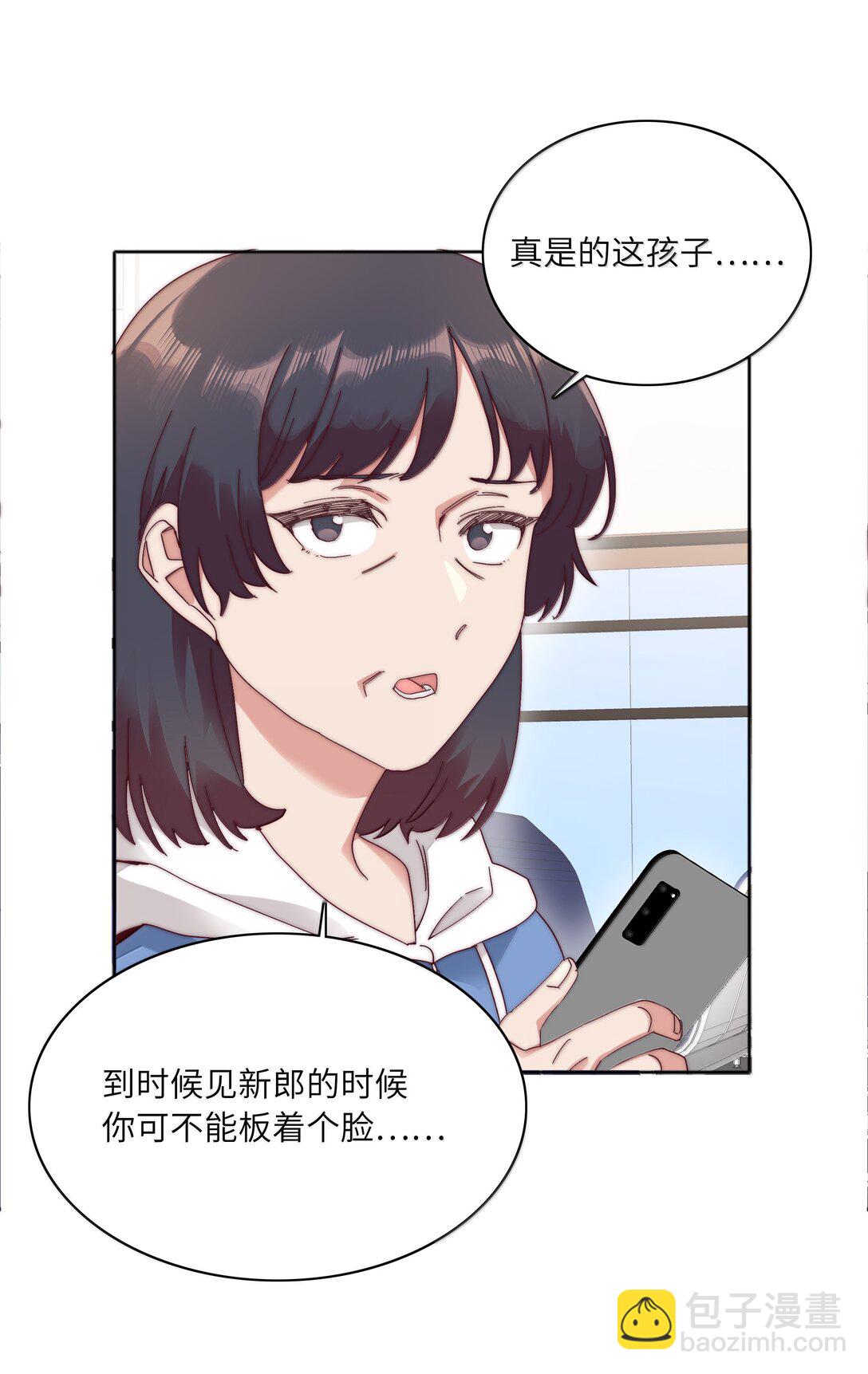 096 纯爱组，永不认输！15