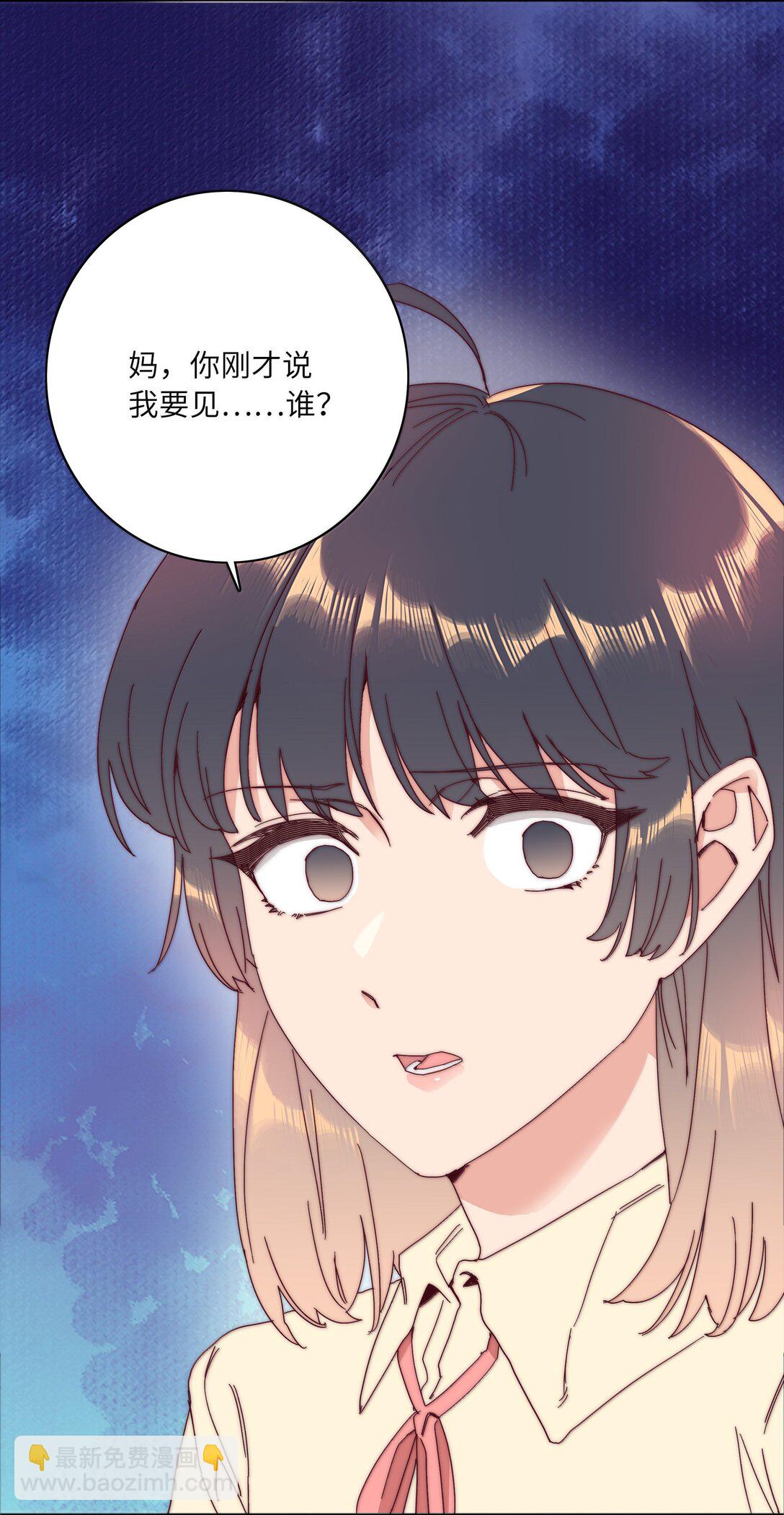 096 纯爱组，永不认输！17