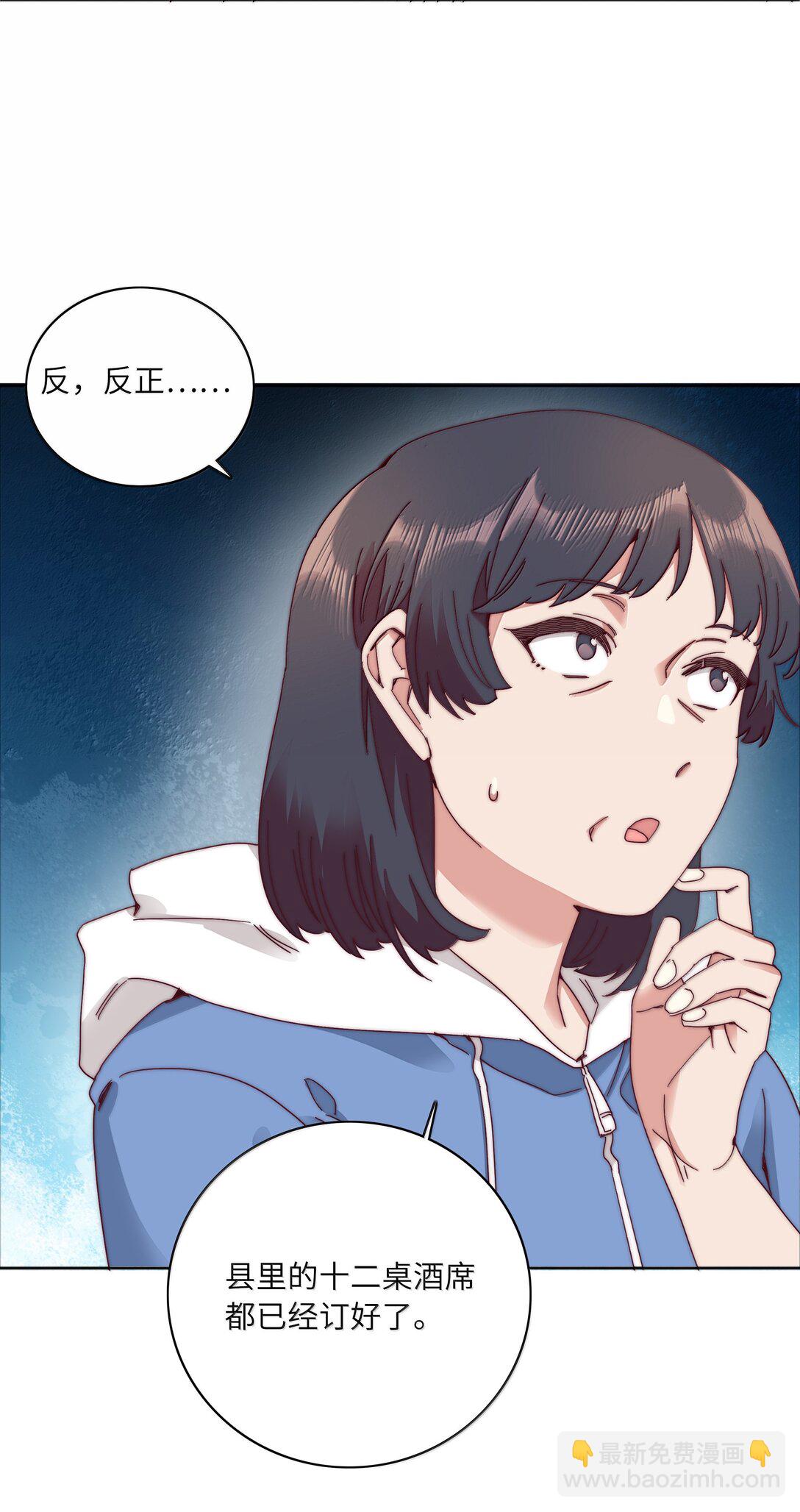 096 纯爱组，永不认输！18