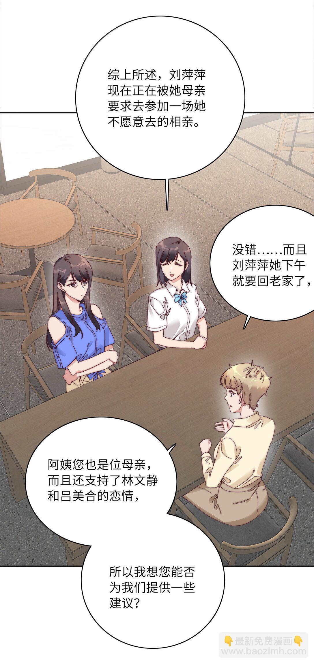 096 纯爱组，永不认输！2
