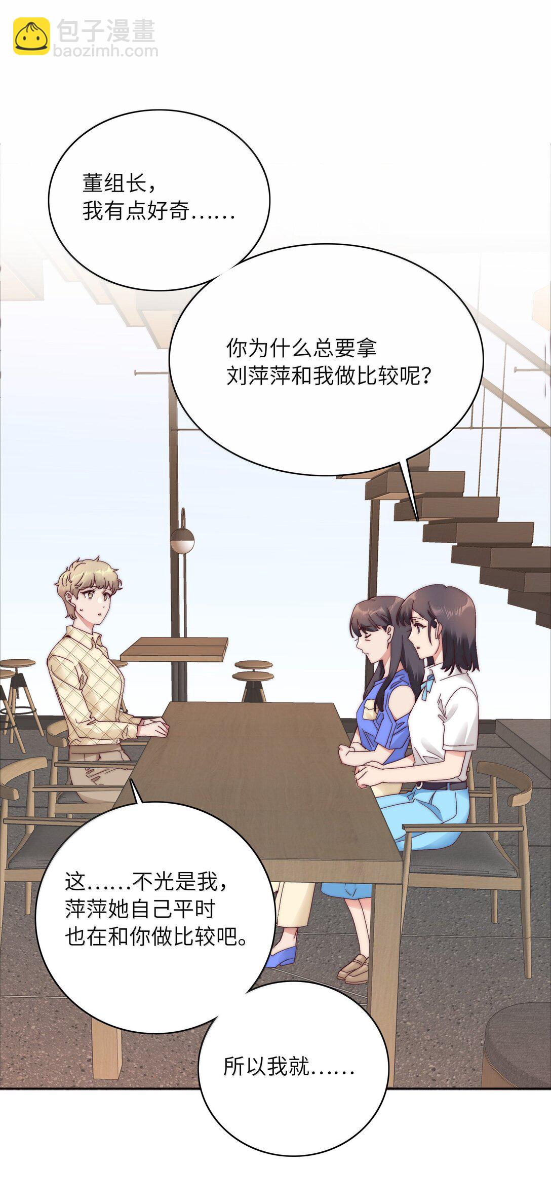 096 纯爱组，永不认输！20