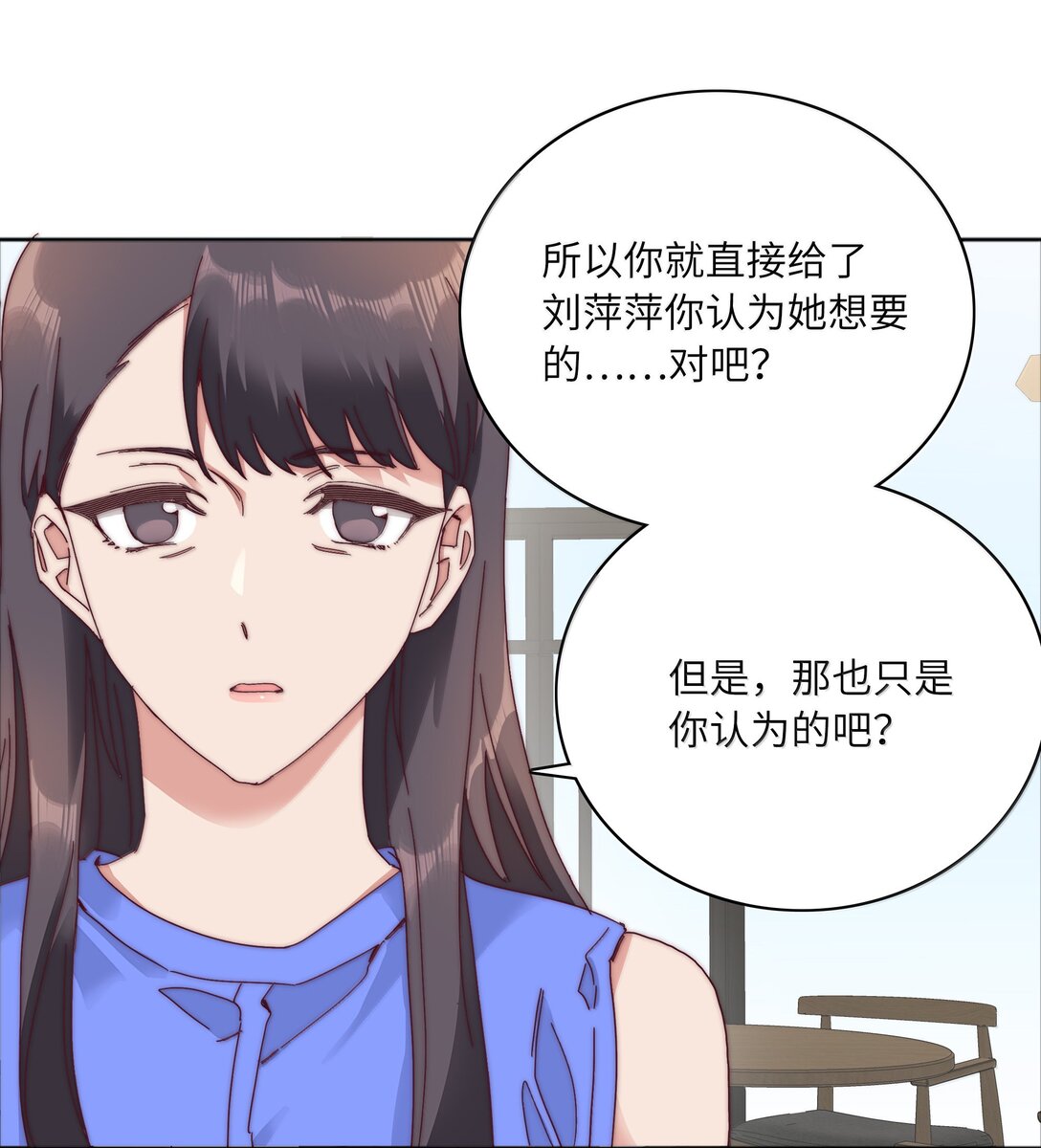 096 纯爱组，永不认输！21