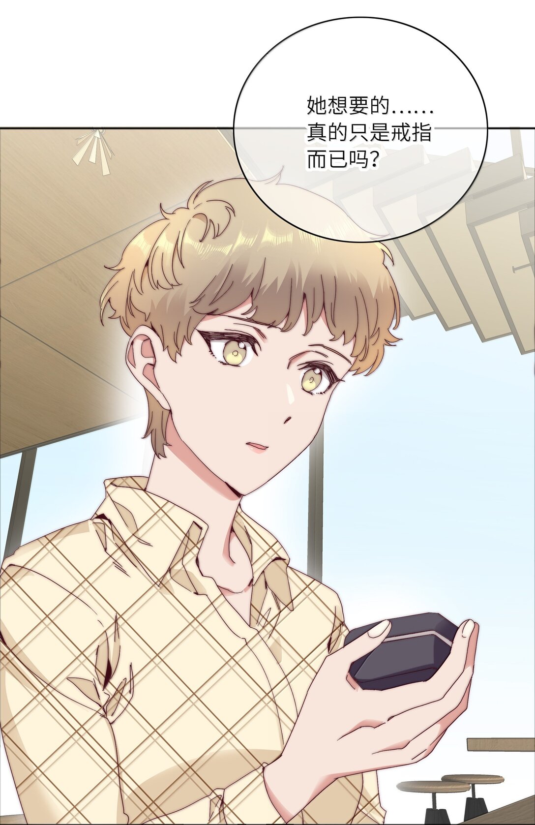096 纯爱组，永不认输！23