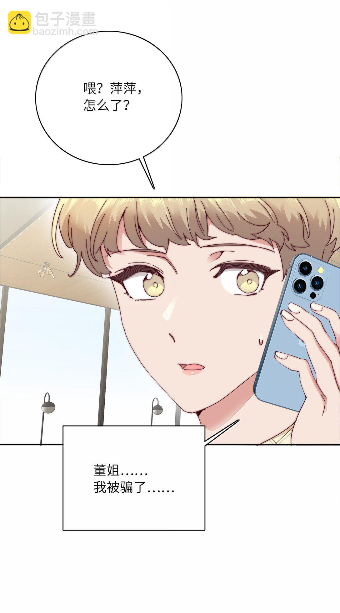 096 纯爱组，永不认输！25