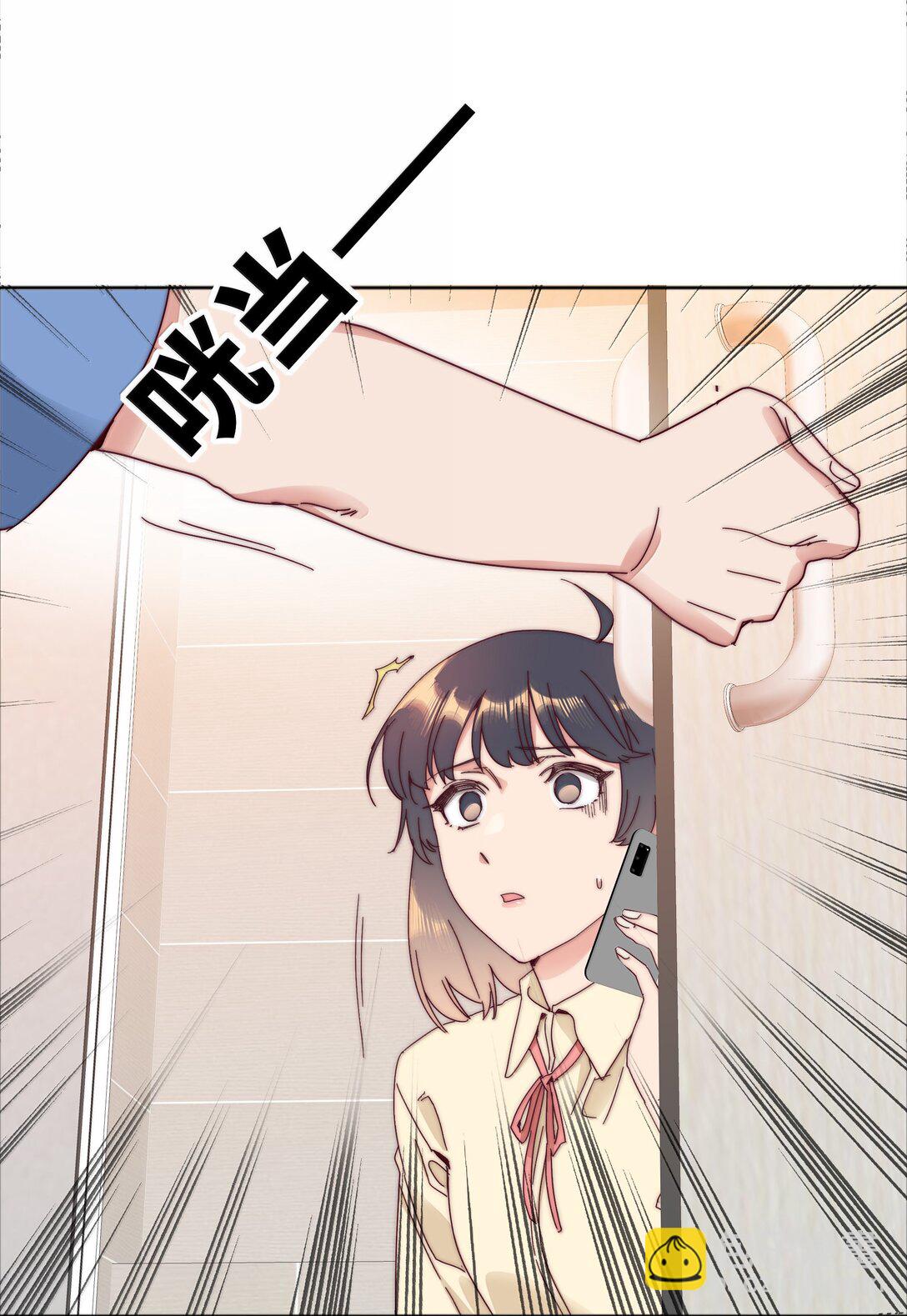 096 纯爱组，永不认输！32