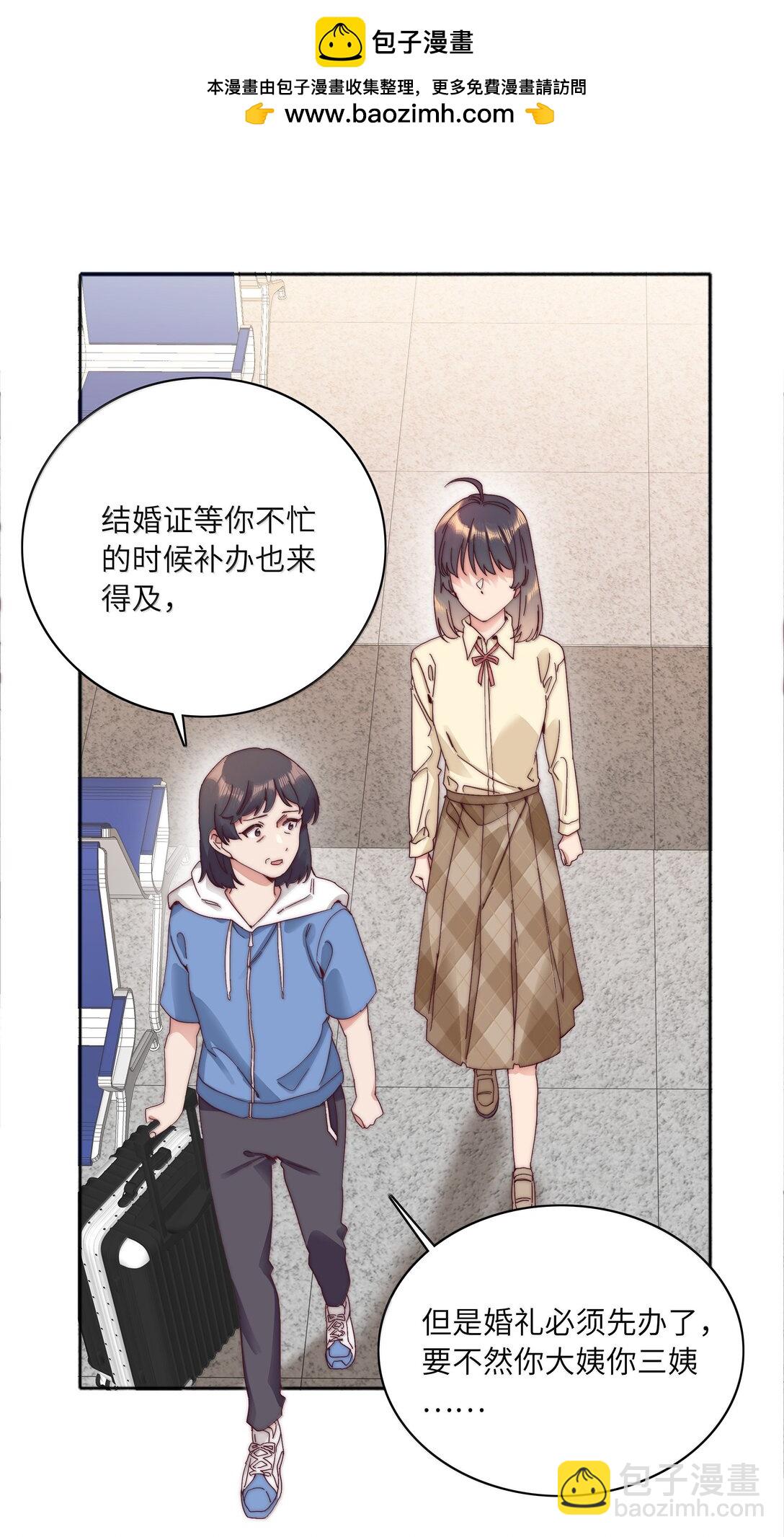 096 纯爱组，永不认输！37