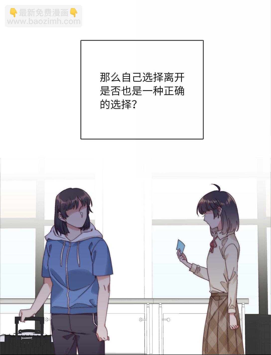 096 纯爱组，永不认输！42