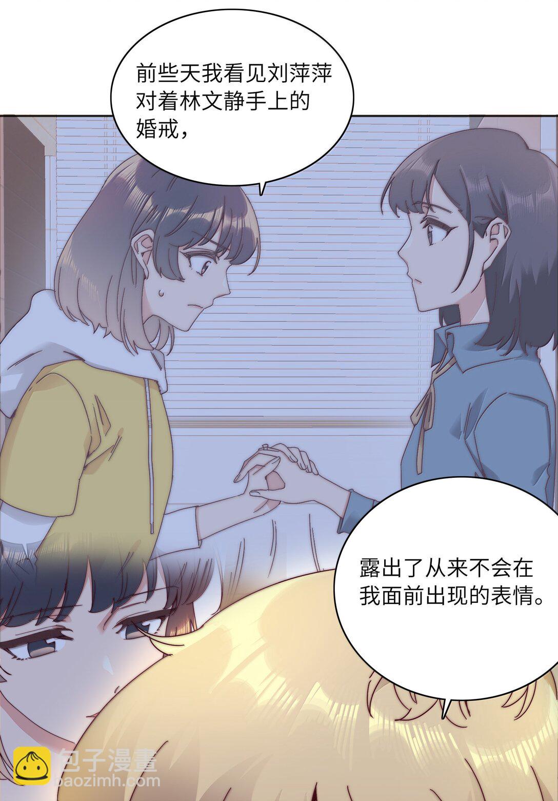 096 纯爱组，永不认输！5