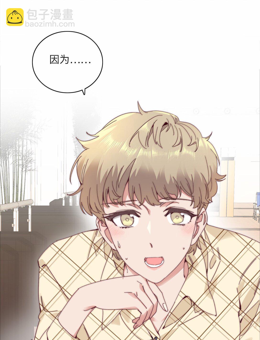 096 纯爱组，永不认输！51