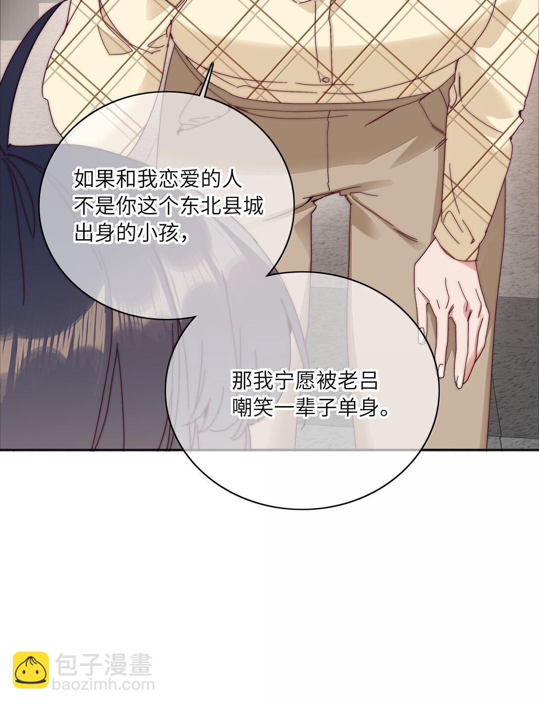 096 纯爱组，永不认输！52