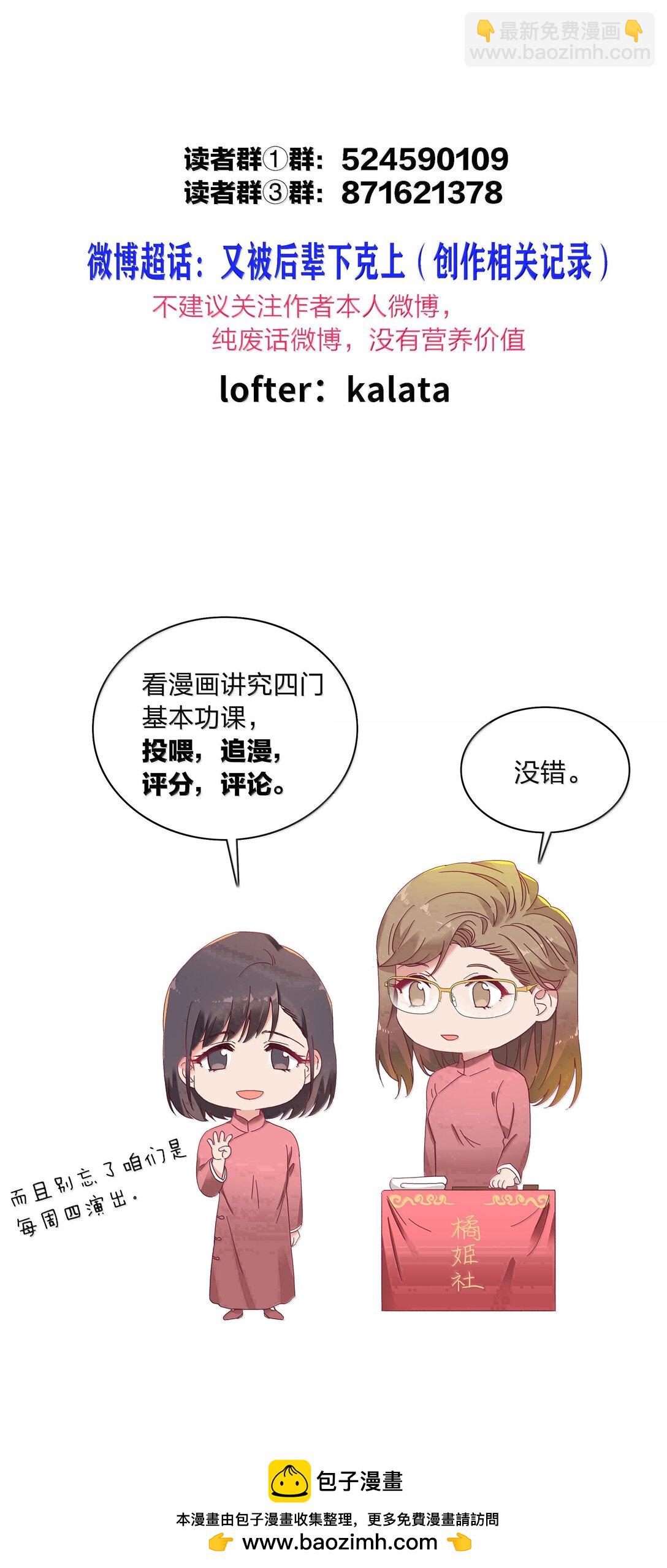 096 纯爱组，永不认输！53
