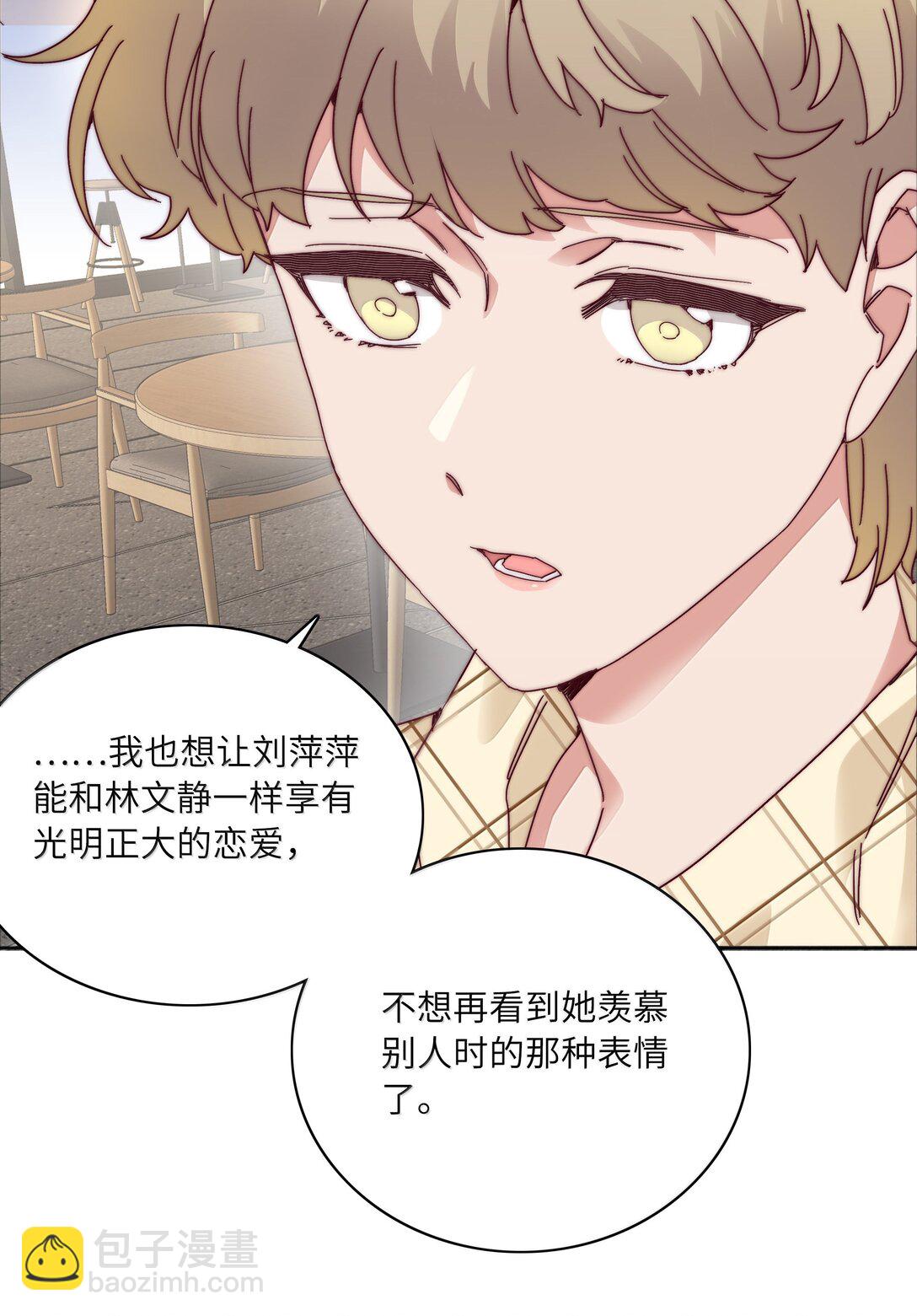 096 纯爱组，永不认输！6