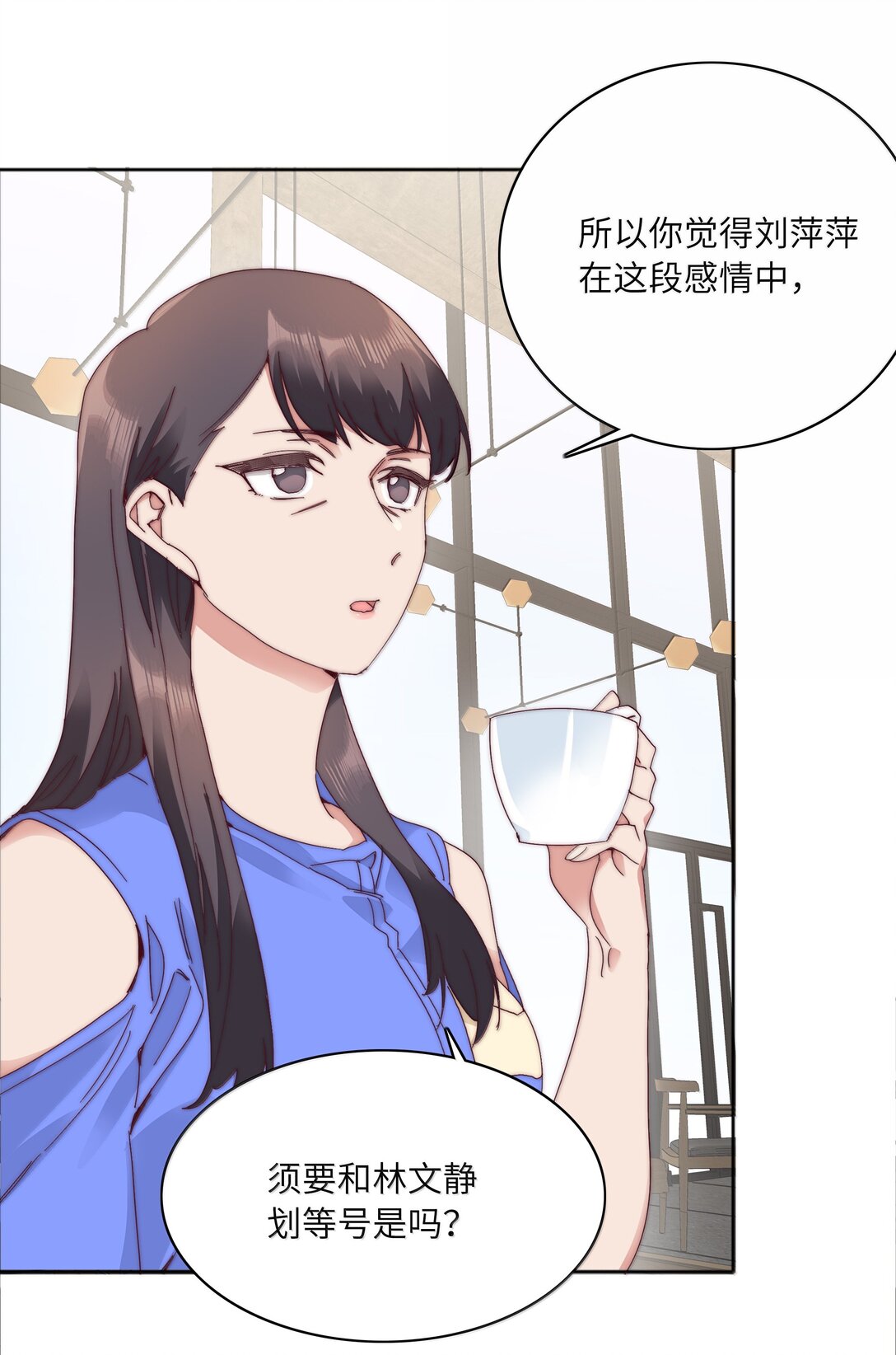 096 纯爱组，永不认输！7