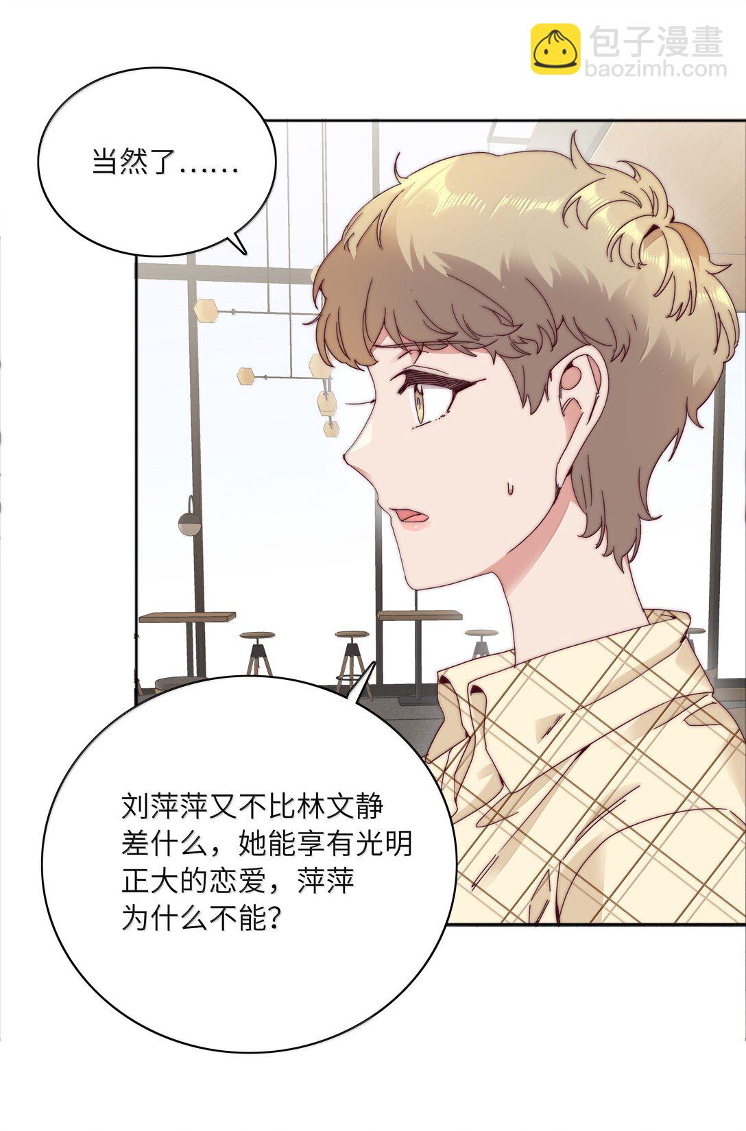 096 纯爱组，永不认输！8