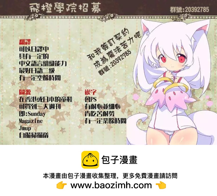 第02回TEARSOFTHEREN17