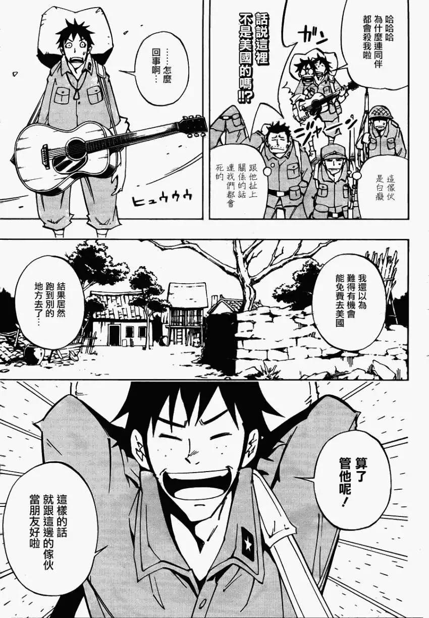 第02回TEARSOFTHEREN3