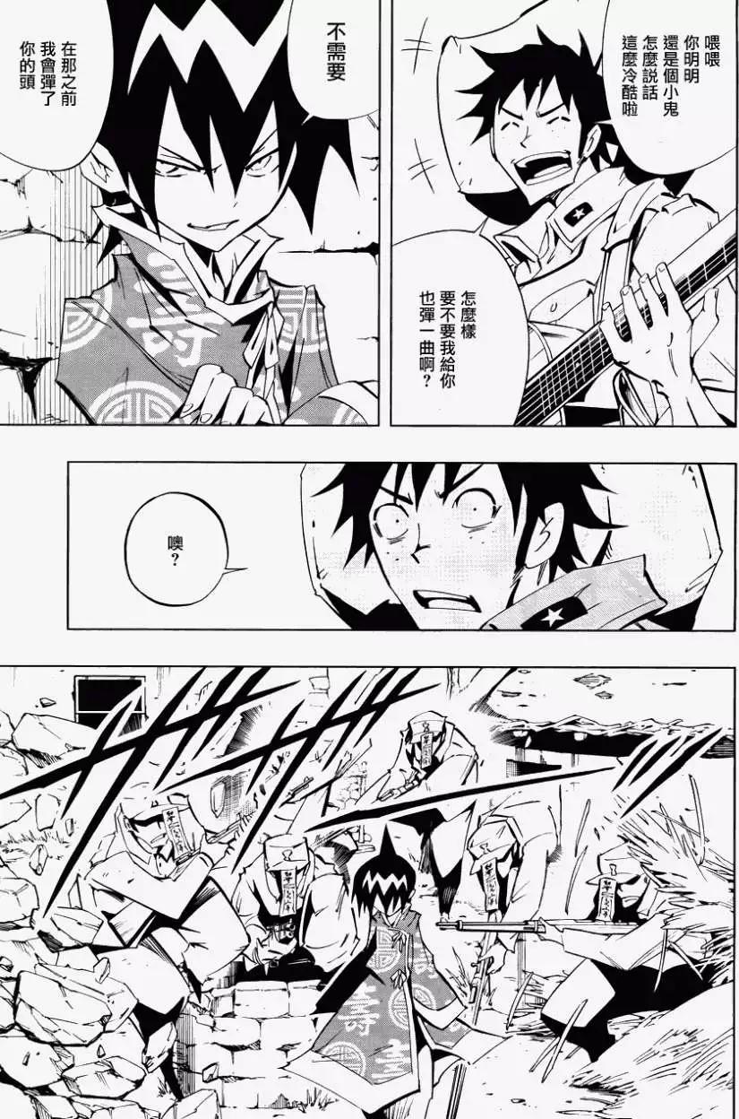 第02回TEARSOFTHEREN5