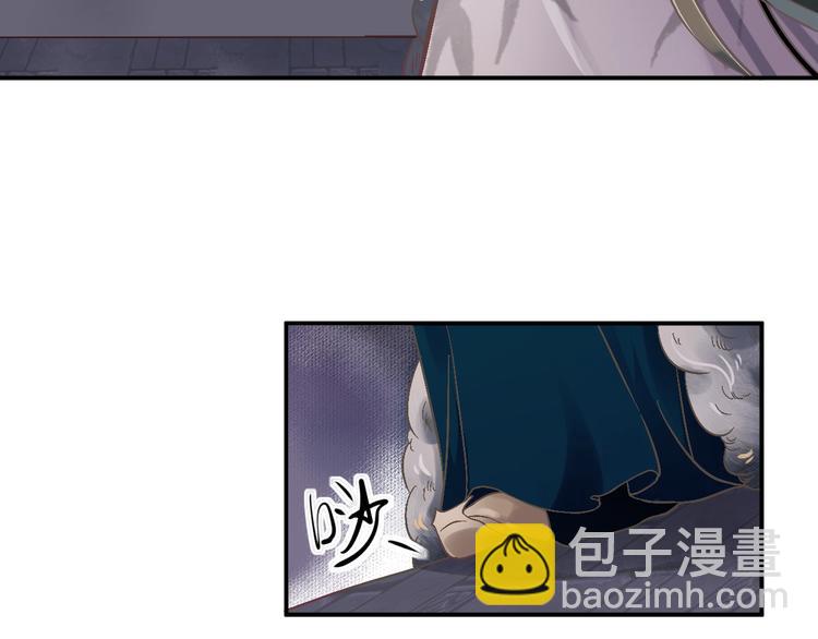 第2话 他竟咬了我？！104