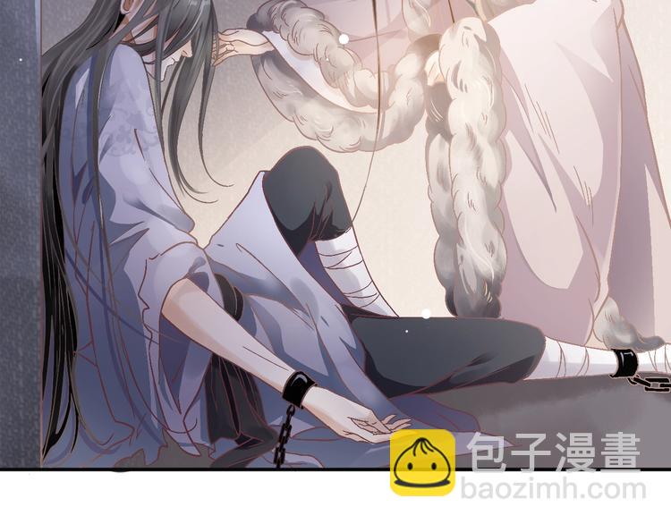 第2话 他竟咬了我？！107