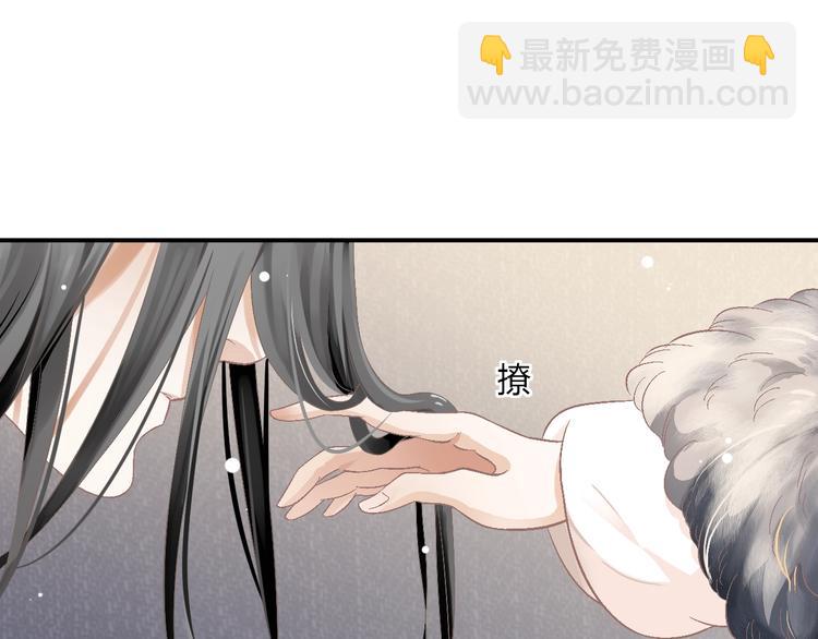 第2话 他竟咬了我？！108