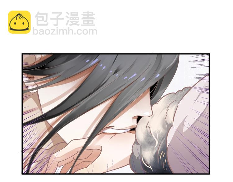 第2话 他竟咬了我？！111