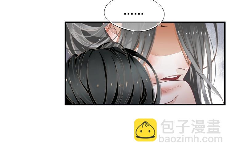 第2话 他竟咬了我？！119