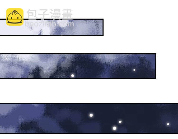 第2话 他竟咬了我？！126
