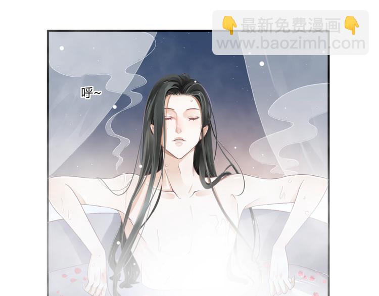 第2话 他竟咬了我？！130
