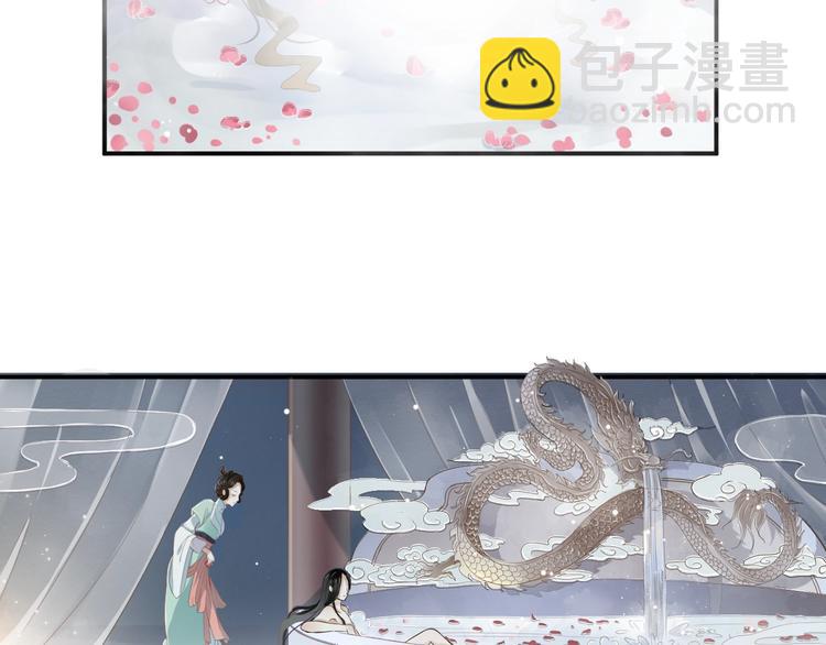 第2话 他竟咬了我？！131
