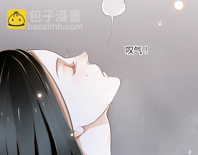 第2话 他竟咬了我？！134
