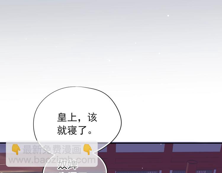 第2话 他竟咬了我？！141