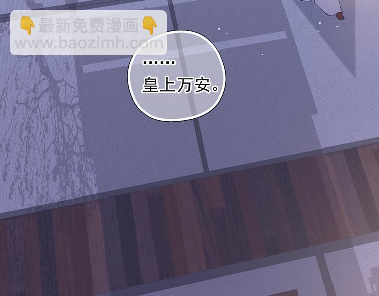 第2话 他竟咬了我？！144