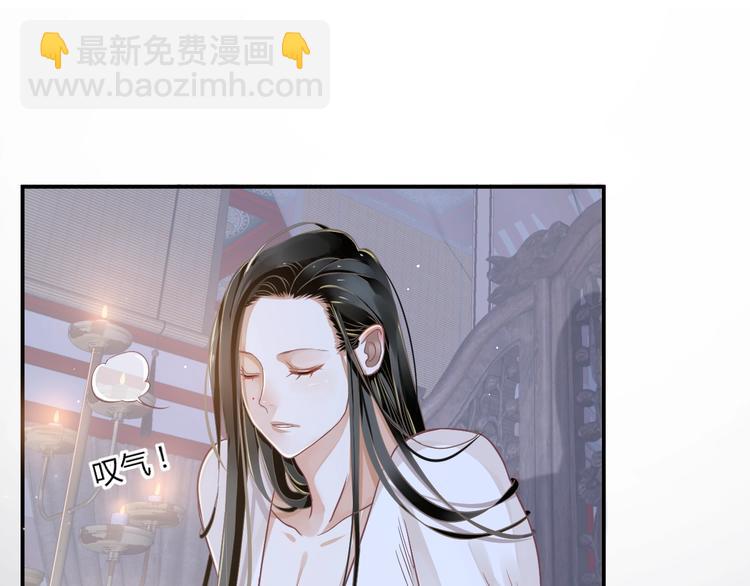 第2话 他竟咬了我？！146