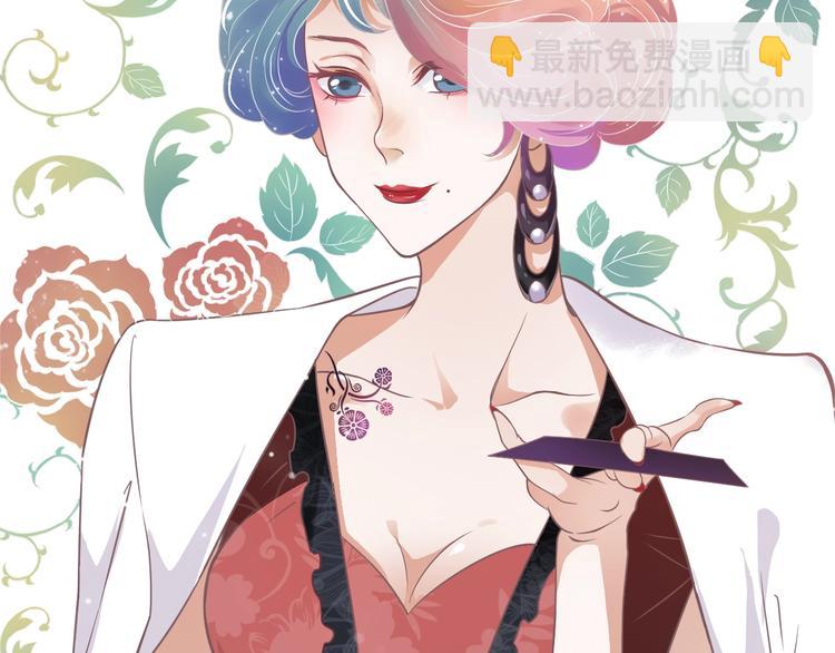 第2话 他竟咬了我？！162