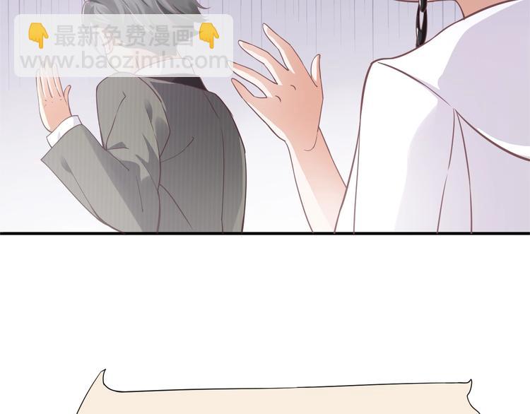第2话 他竟咬了我？！165