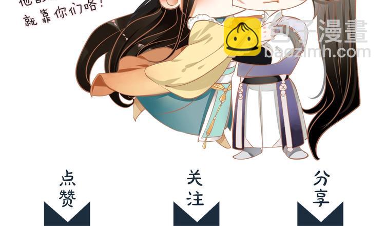 第2话 他竟咬了我？！176