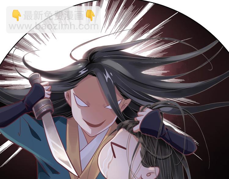 第2话 他竟咬了我？！30