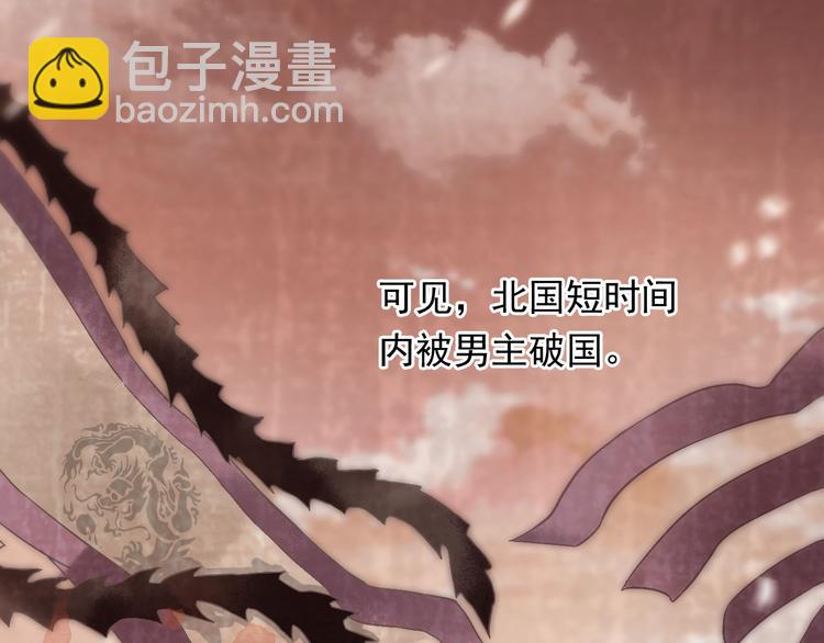 第2话 他竟咬了我？！45