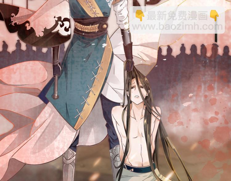 第2话 他竟咬了我？！47