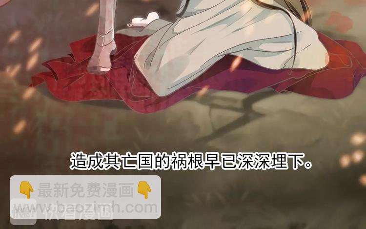 第2话 他竟咬了我？！52