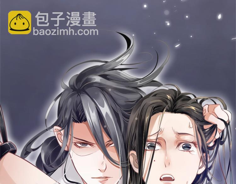 第2话 他竟咬了我？！6