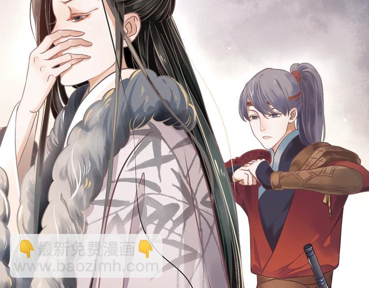 第2话 他竟咬了我？！60