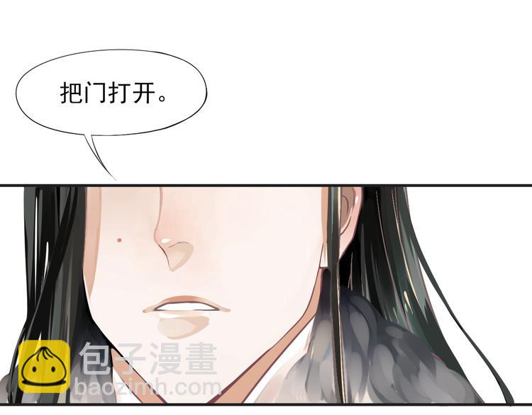 第2话 他竟咬了我？！64