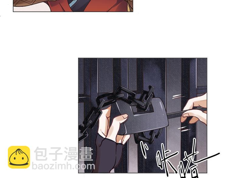 第2话 他竟咬了我？！67
