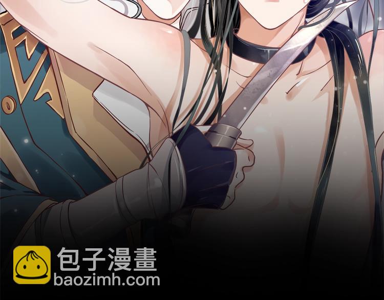 第2话 他竟咬了我？！7