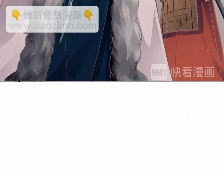 第2话 他竟咬了我？！76