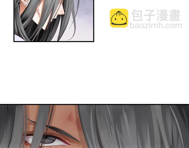 第2话 他竟咬了我？！79