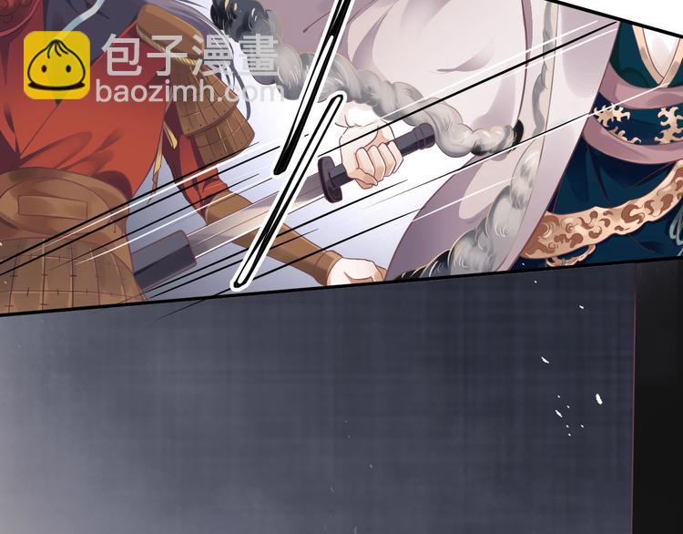 第2话 他竟咬了我？！87