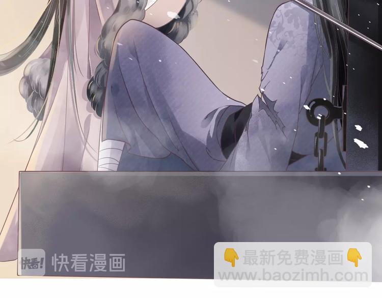 第2话 他竟咬了我？！89