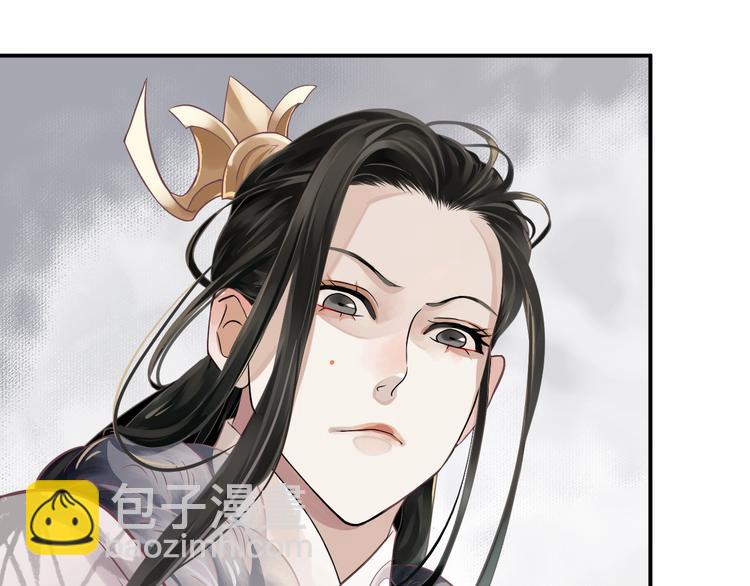 第2话 他竟咬了我？！90